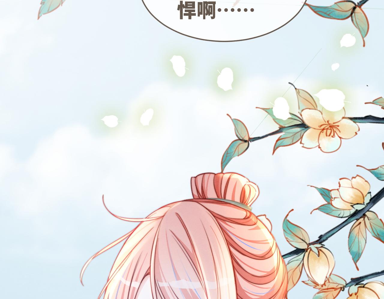 第144话 揭露阴谋91