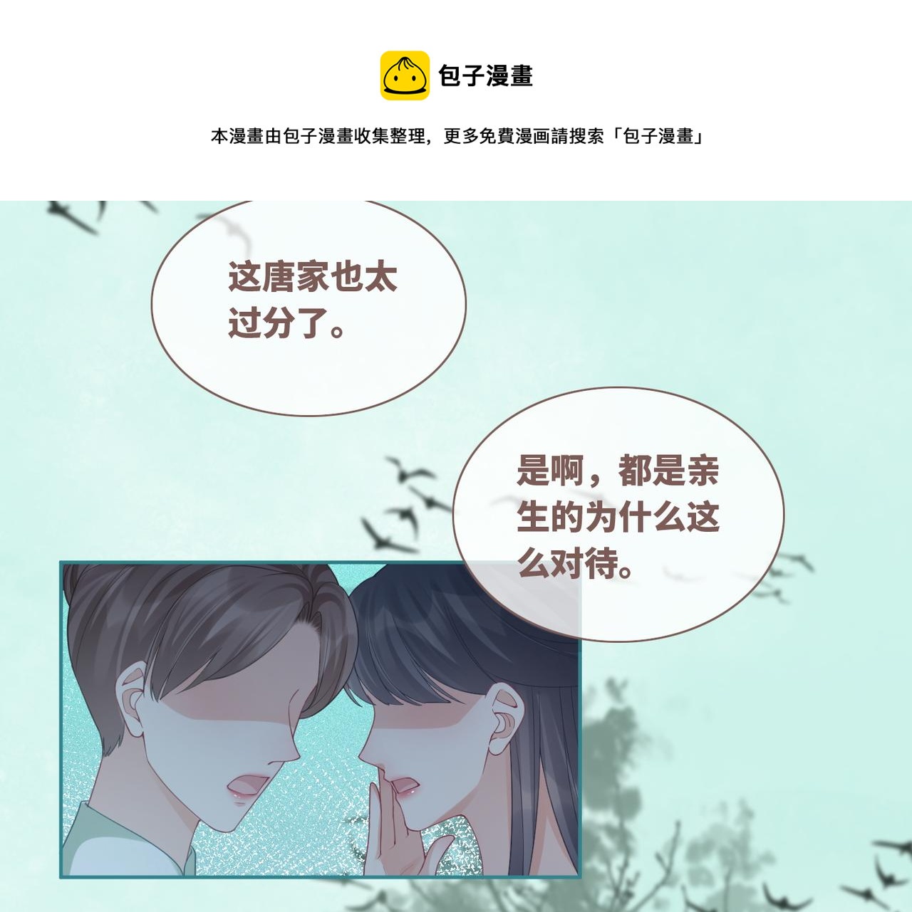 第66话 忠犬王爷的宠爱28