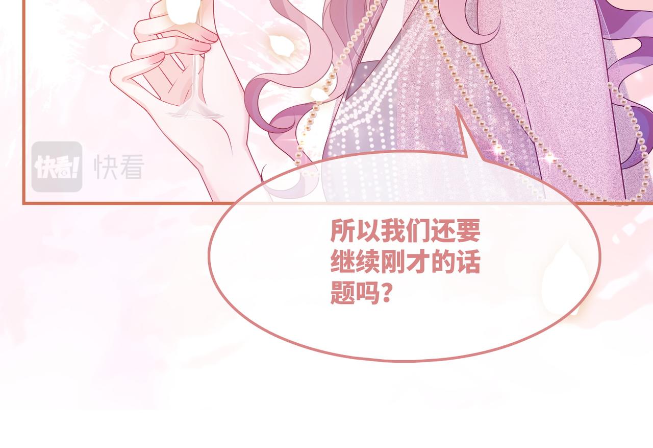 第44话 联手虐渣60