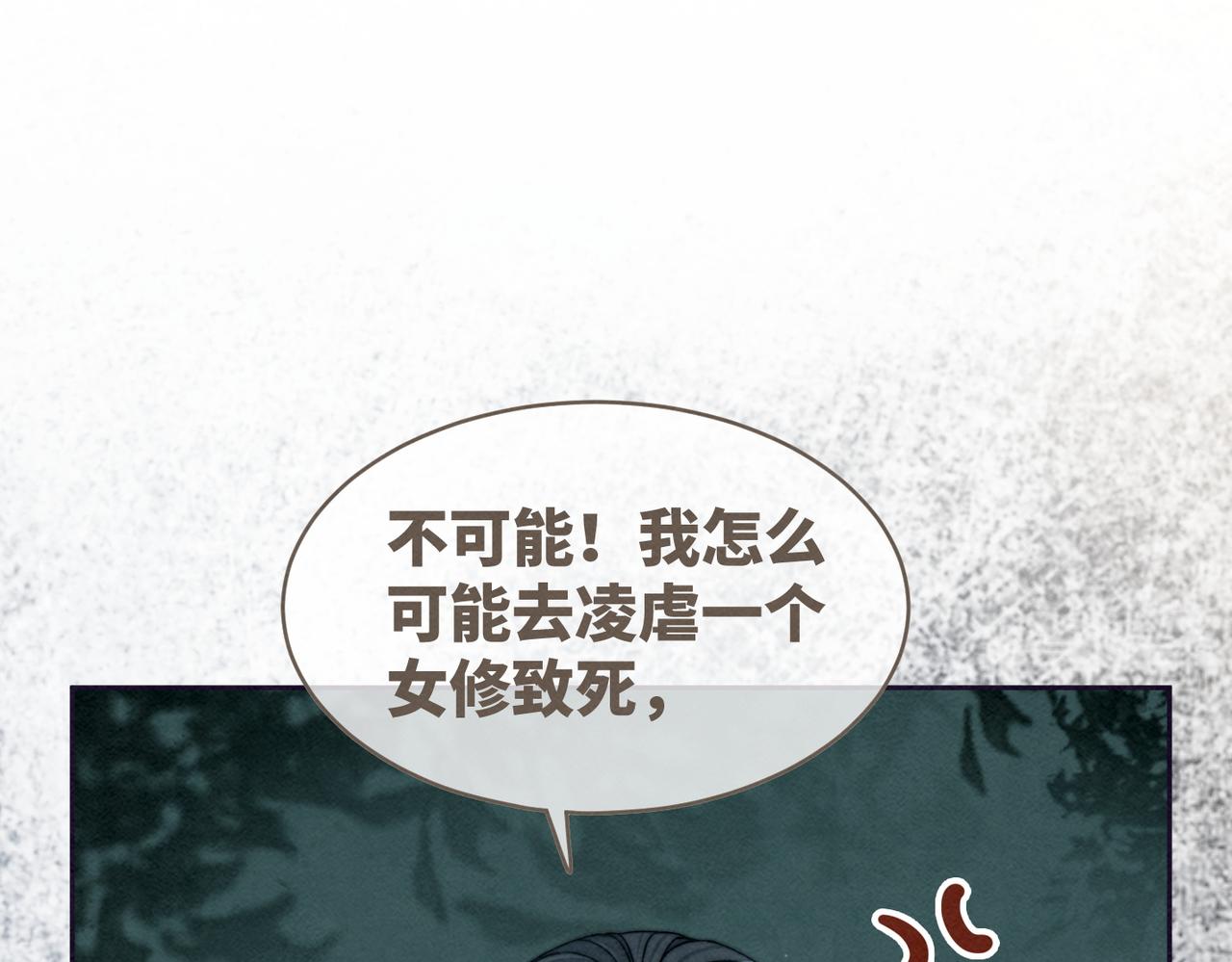 第143话 命悬一线70