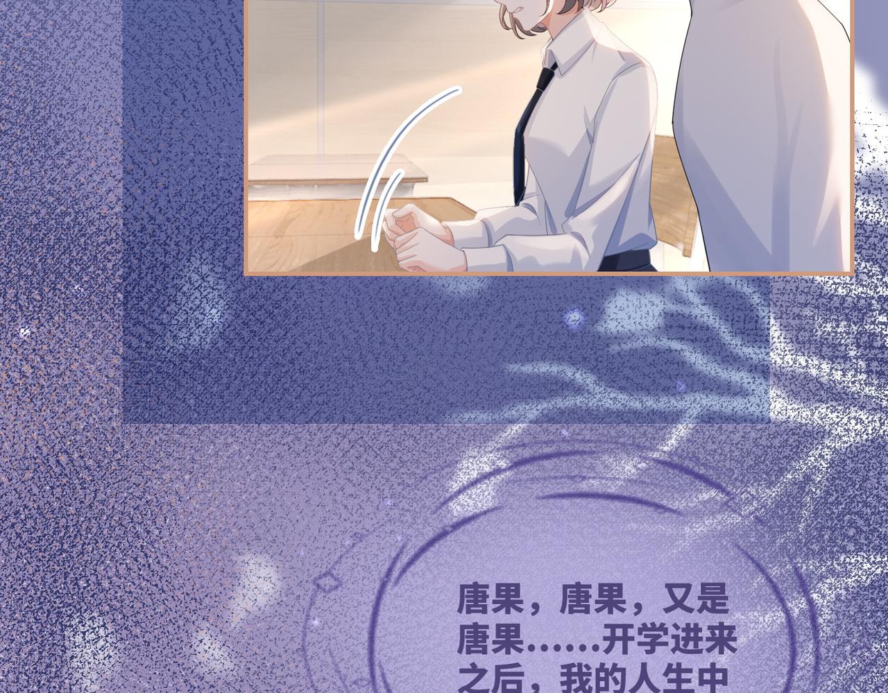 第84话 恶有恶报73