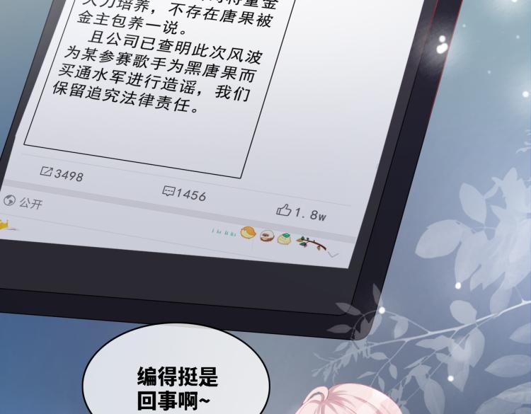 第5话 我想要你26