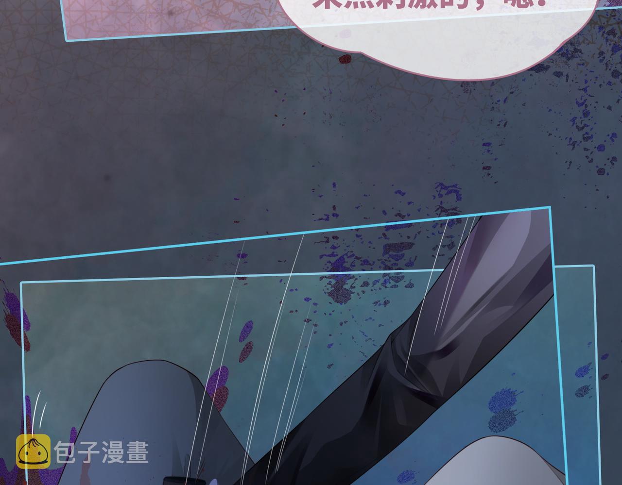 第38话 你这个疯子！91