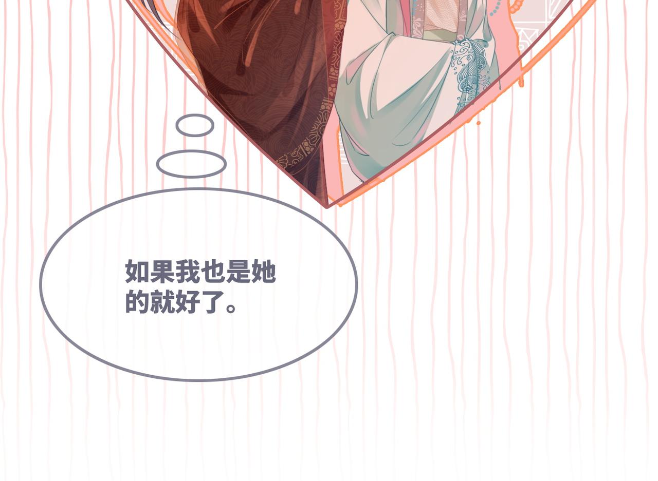 第66话 忠犬王爷的宠爱57