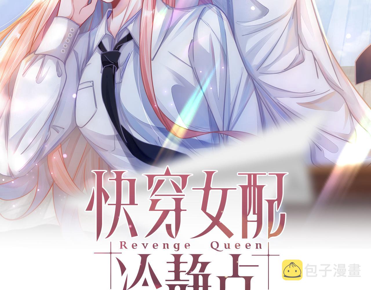 第76话 偷瞄1