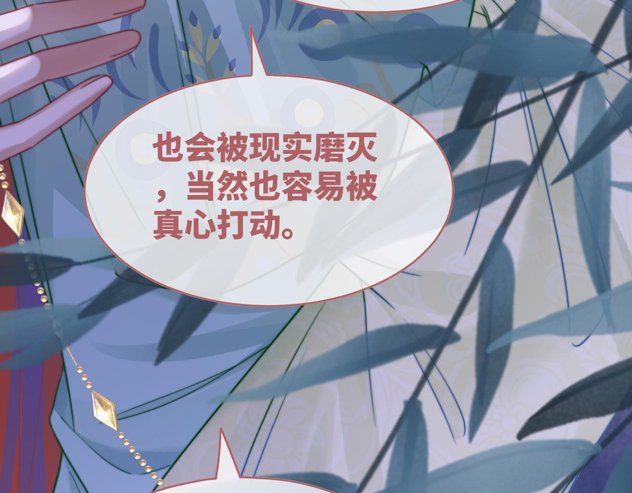第131话 公开对抗92