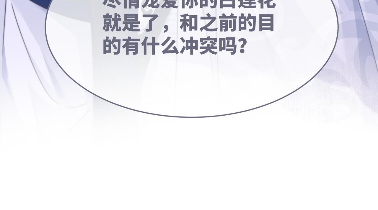 第117话她是我的女人36