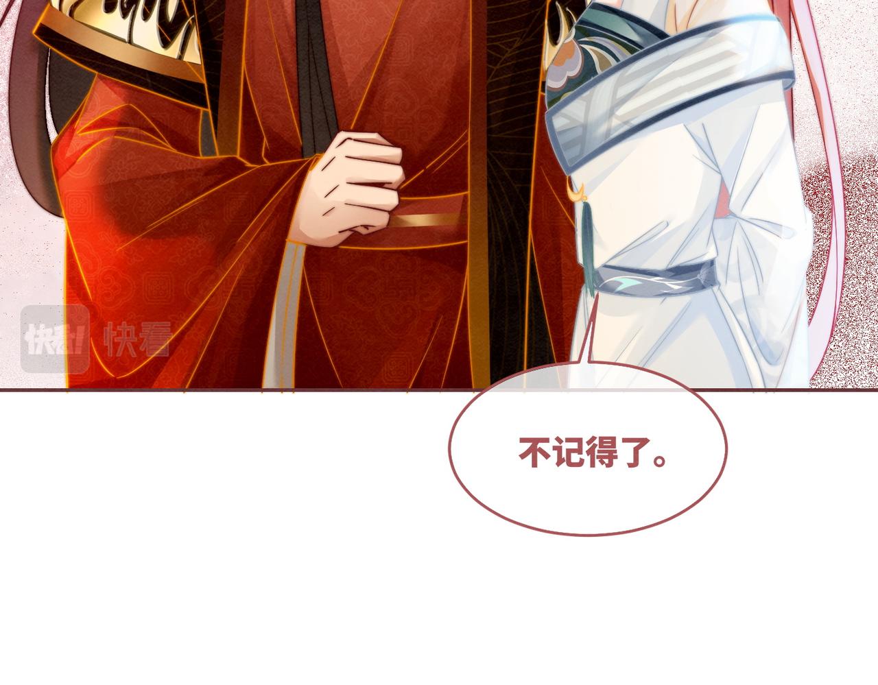 第148话 逃避现实58