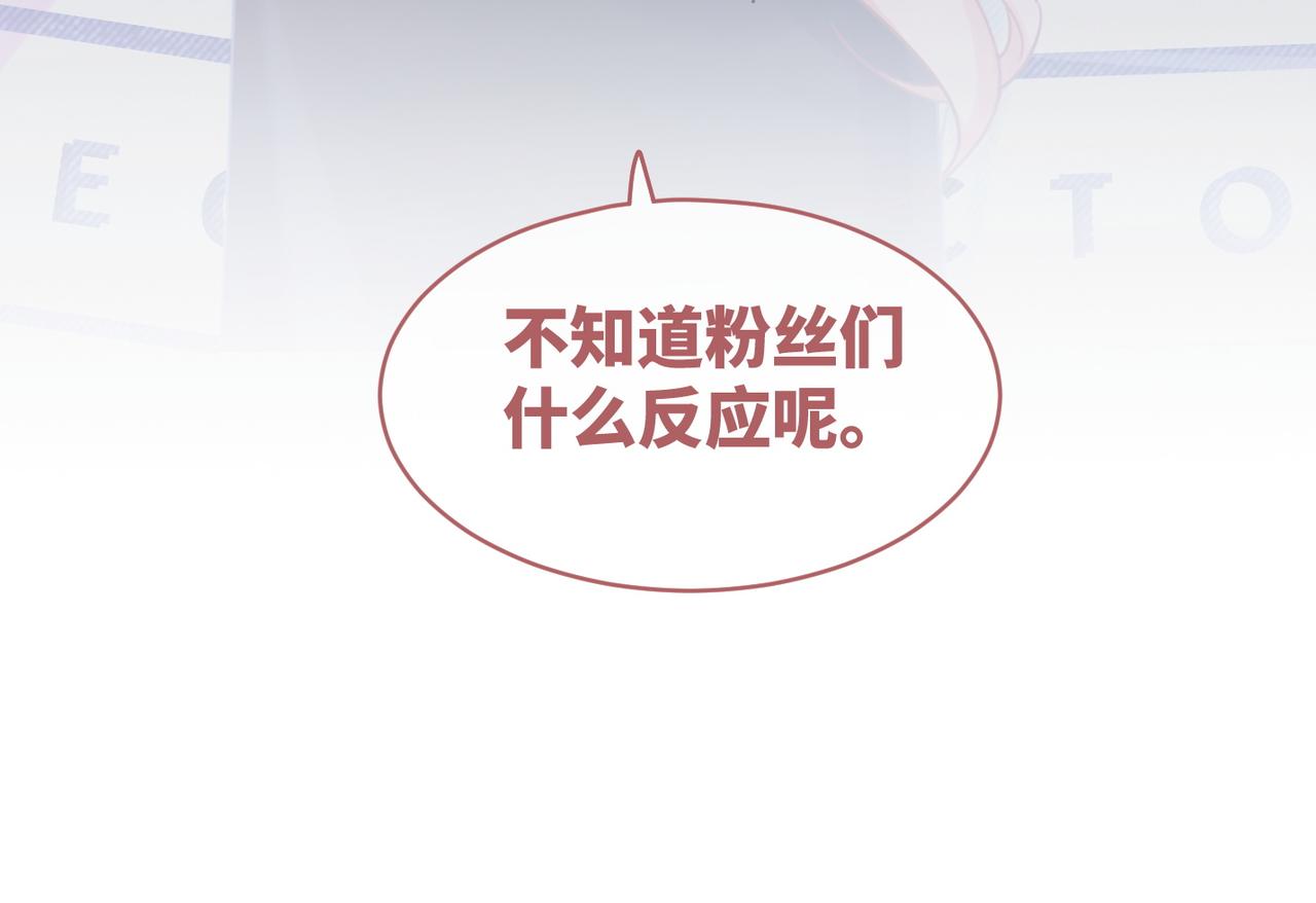 第90话 舆论战100