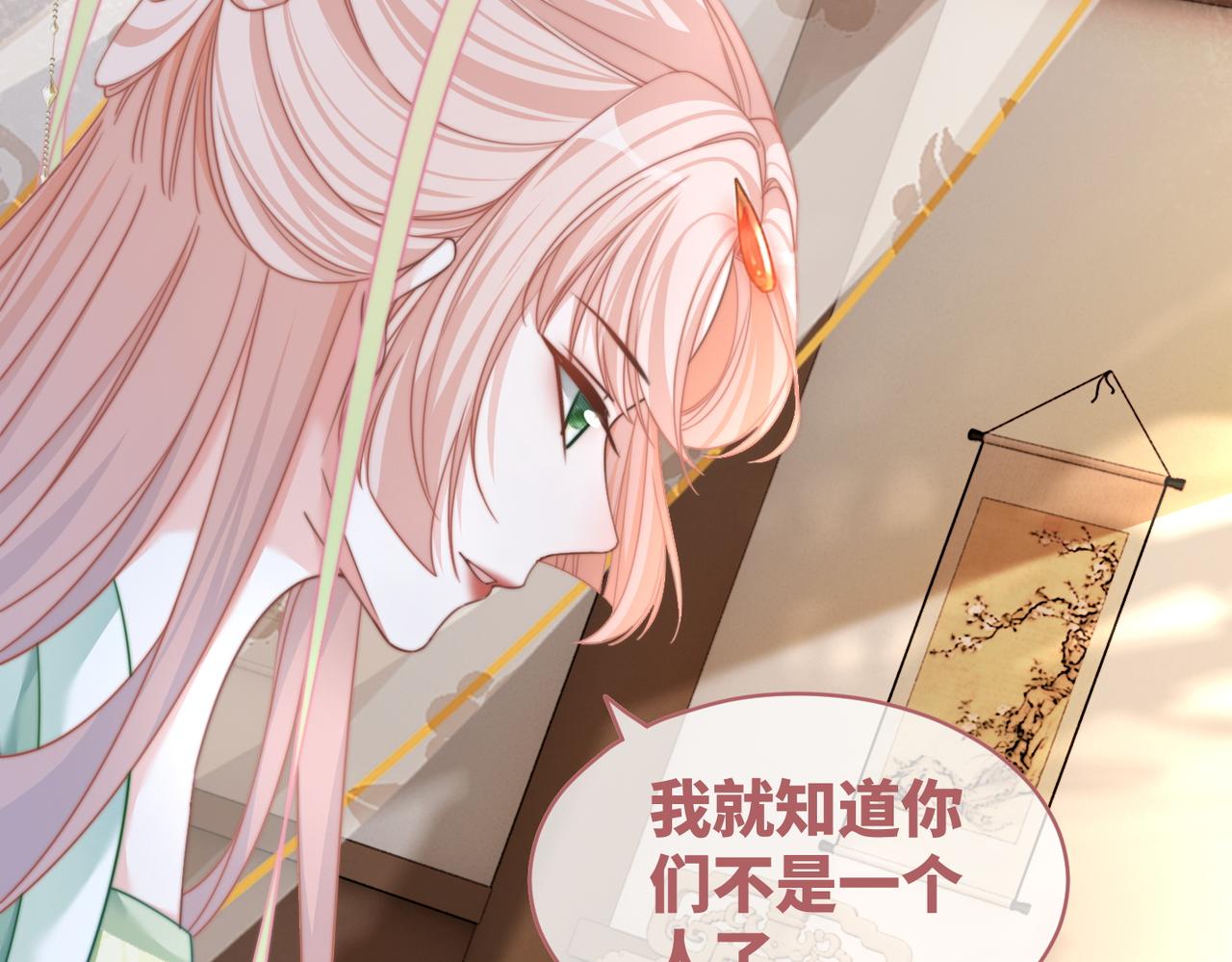 第128话 对峙98