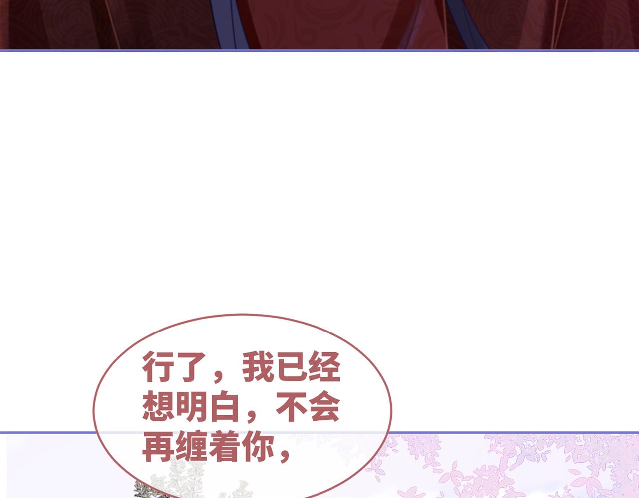 第53话 奇葩的家人120