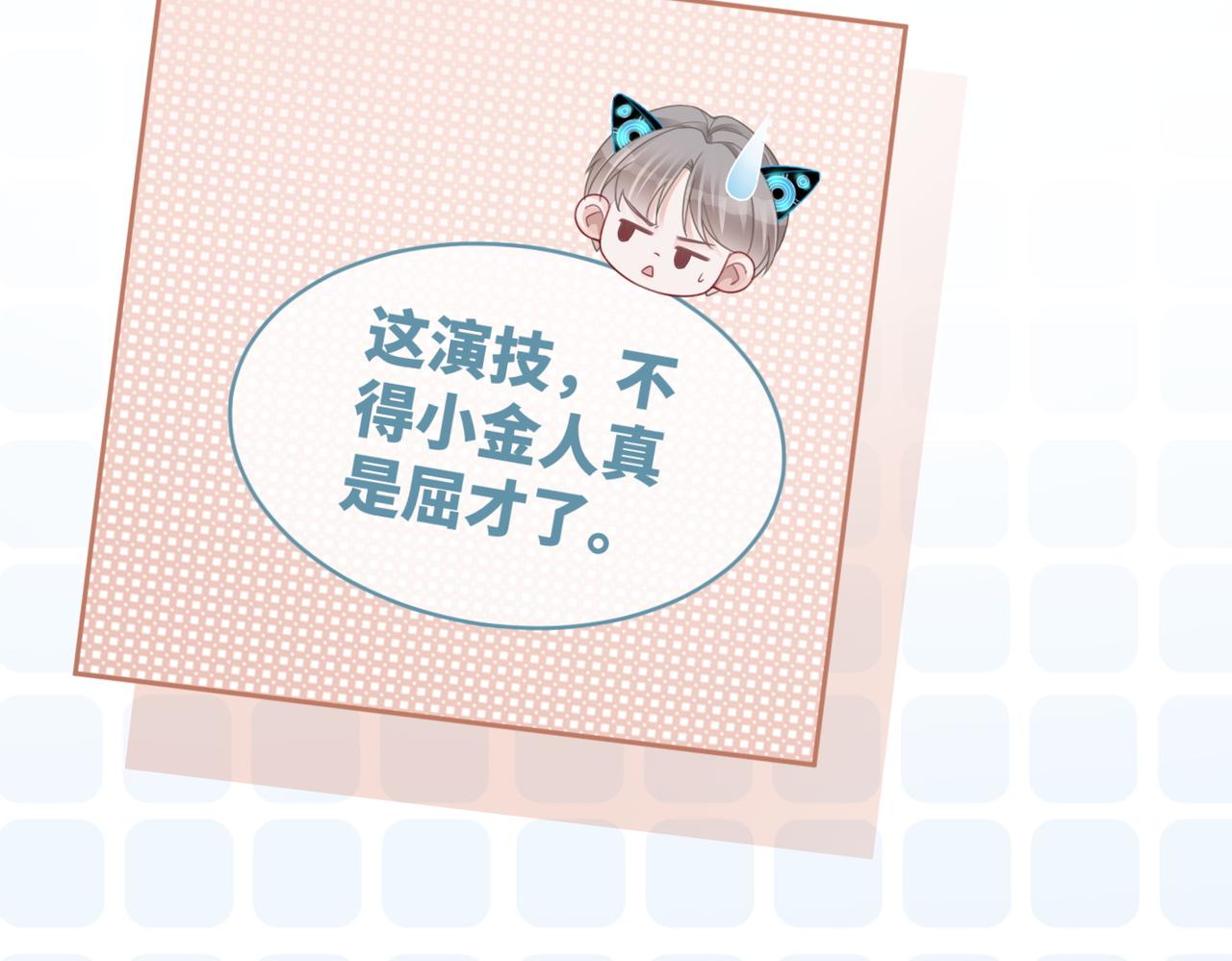 第33话 棋逢对手80