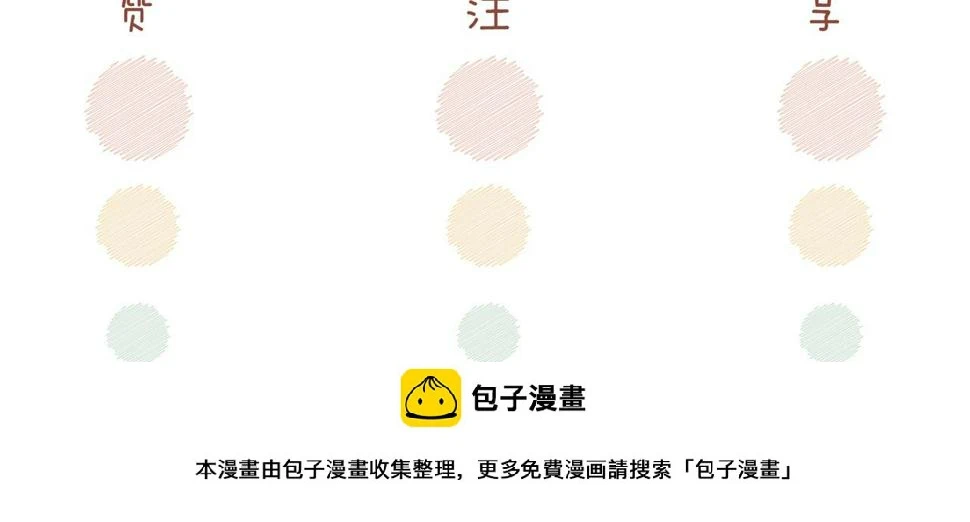 第162话 十指紧扣114