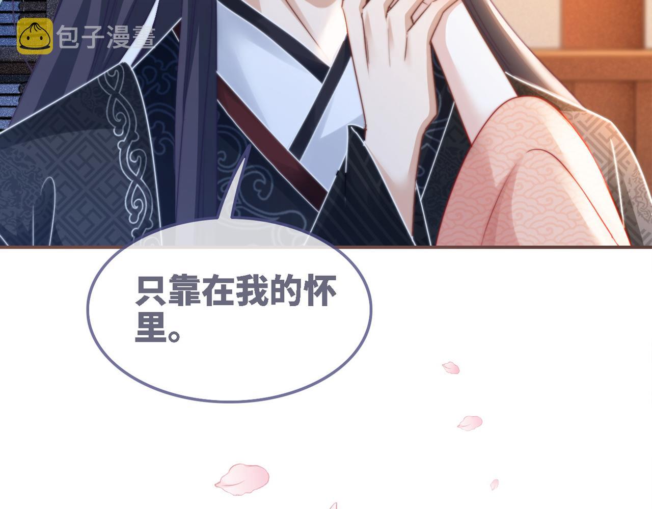 第115话掌控全局115