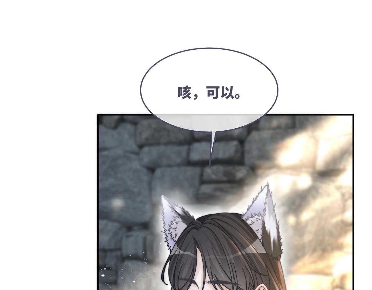 第155话 触动心弦72