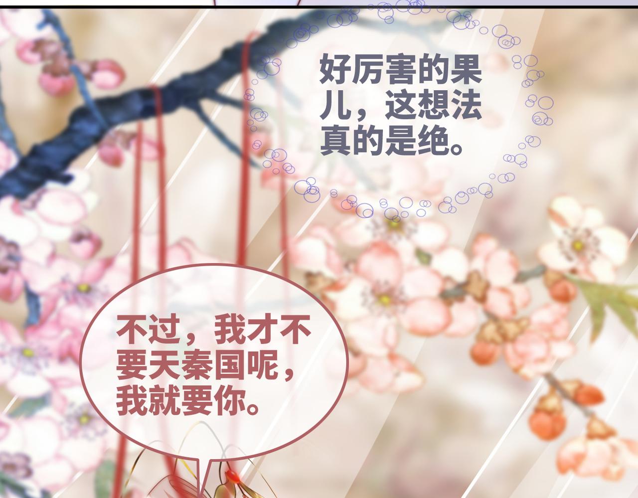 第115话掌控全局104