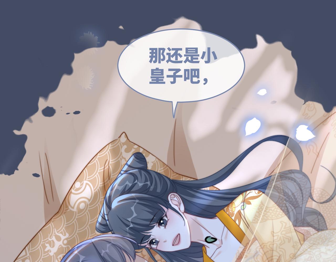 第123话 机智的后宫生活96