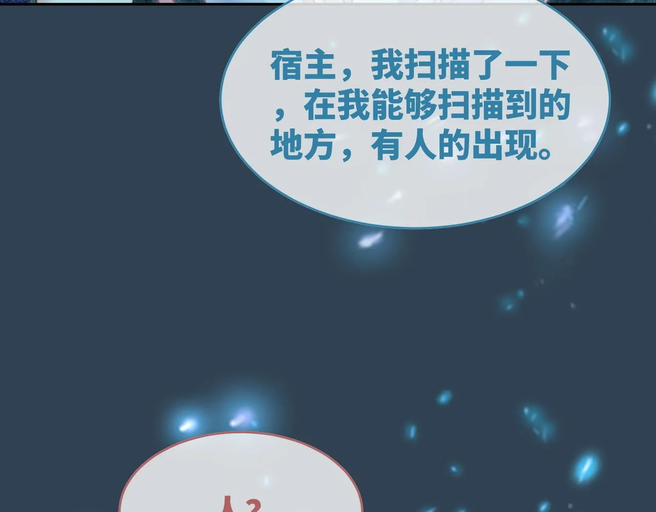 第171话 神秘结界81