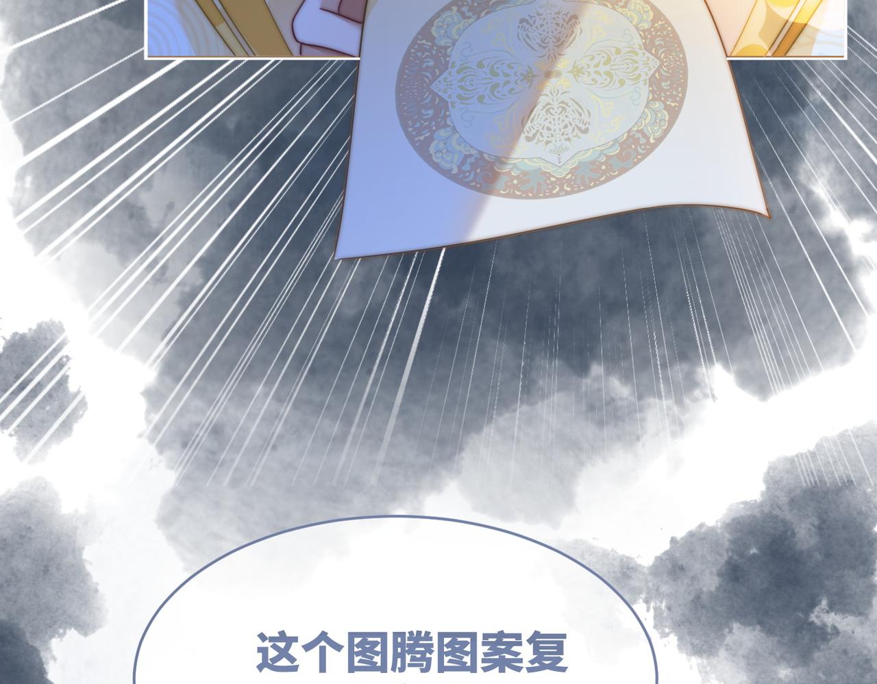 第125话 做最厉害的“奸夫”77