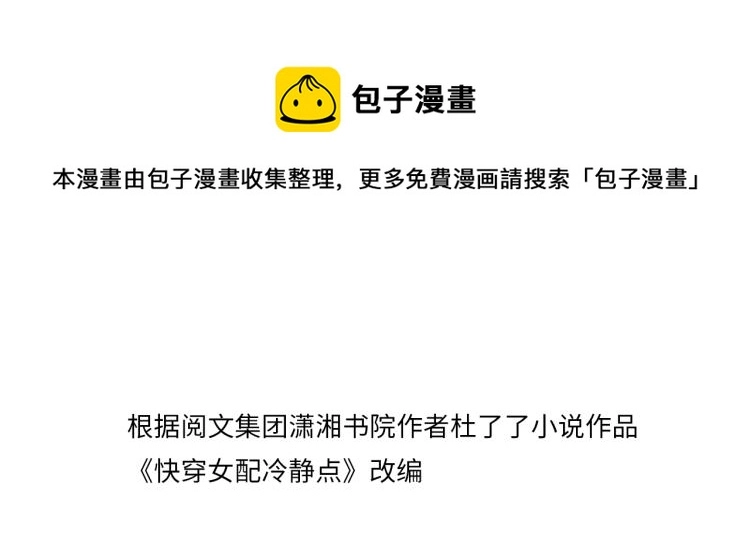 第14话 最恨的人3