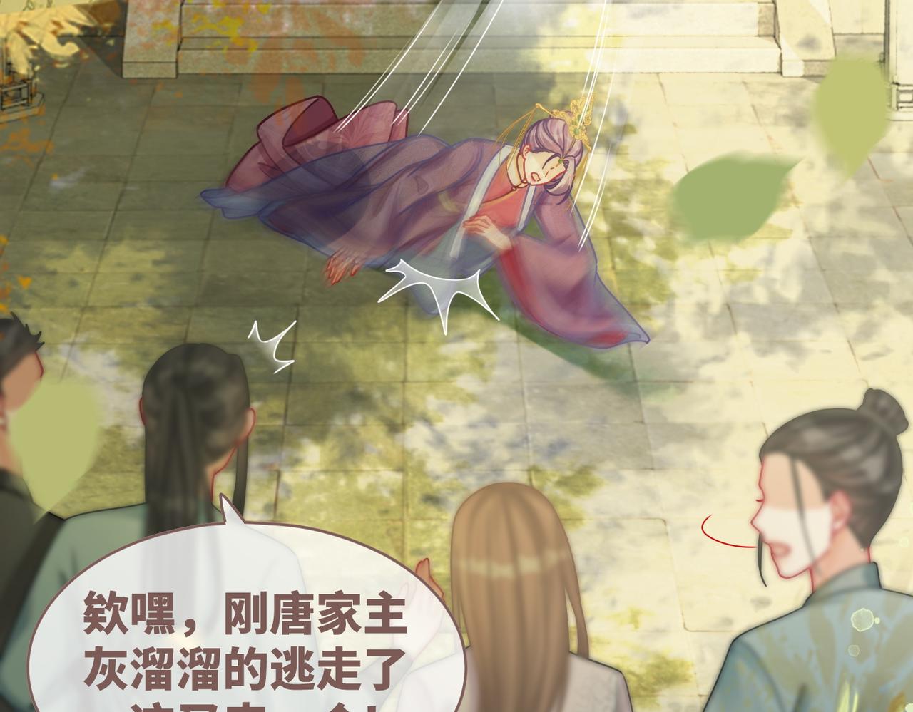 第66话 忠犬王爷的宠爱17
