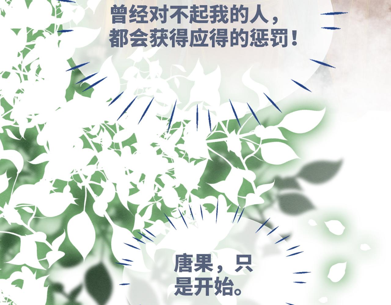 第134话 修仙新世界83