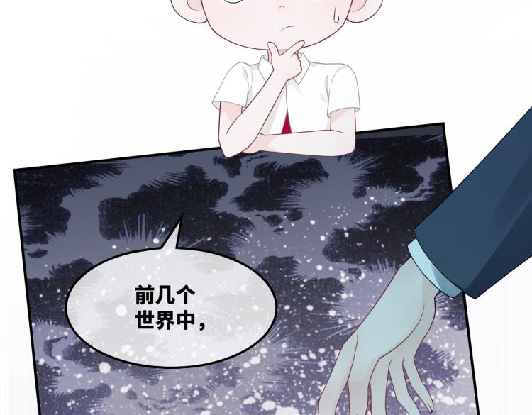 第13话 我一定会报复回来67