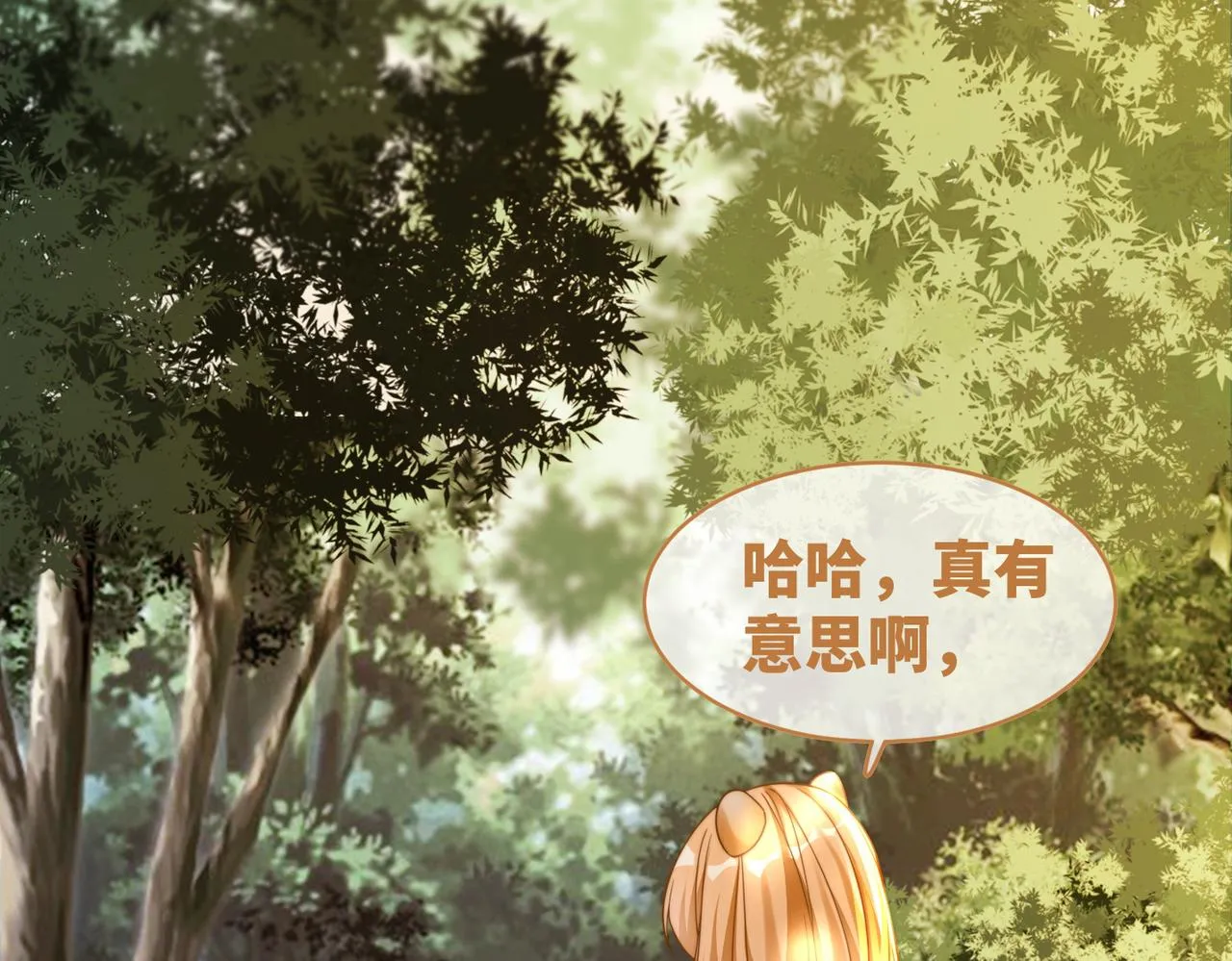 第175话 报应19
