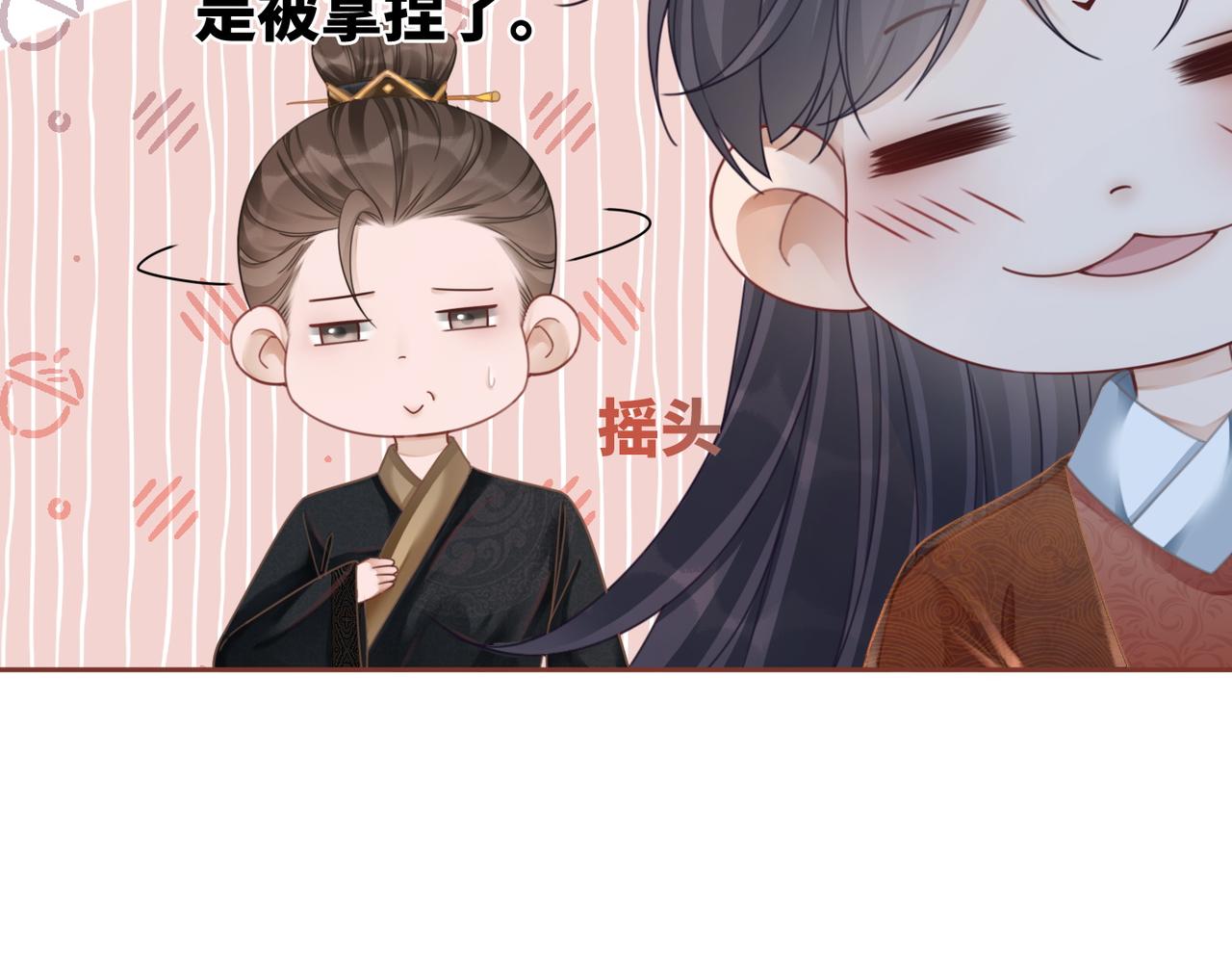 第66话 忠犬王爷的宠爱89