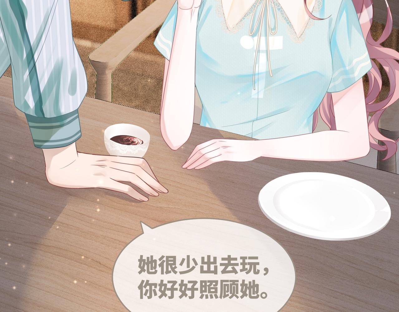 第31话 想靠近的冲动95