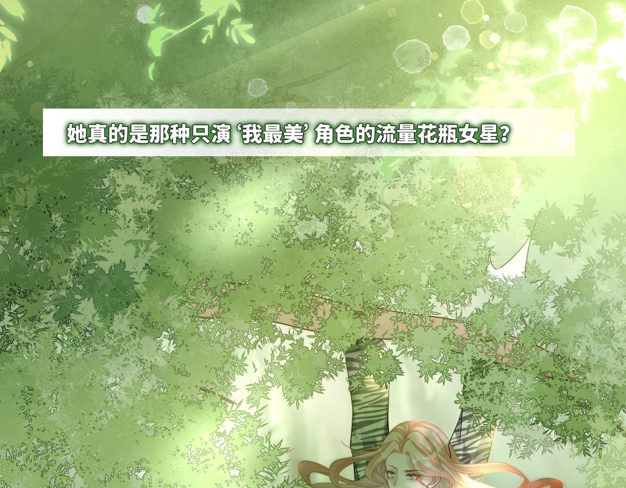第97话 遭遇杀手？！63
