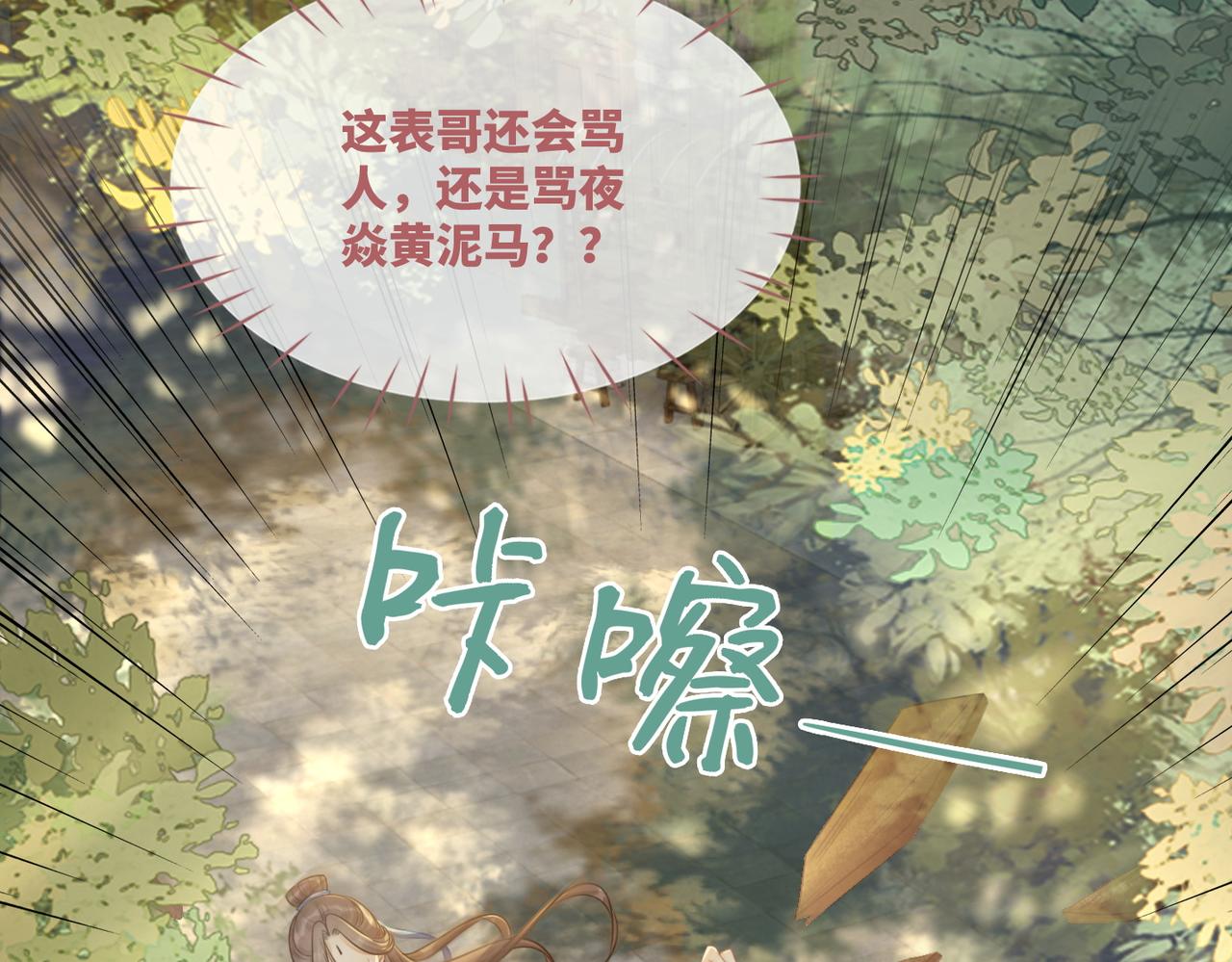 第59话 夺魁83