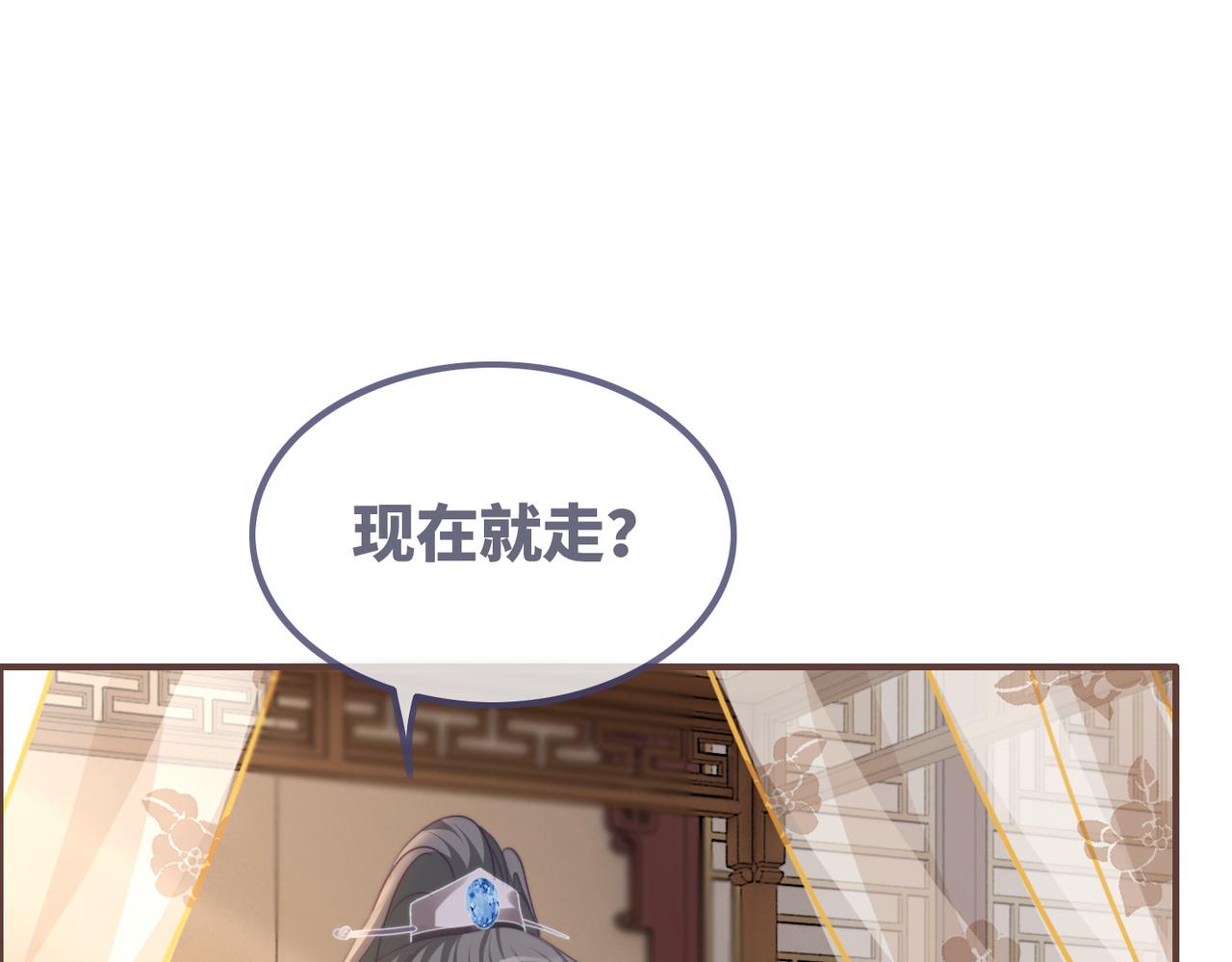 第133话 最后的复仇38