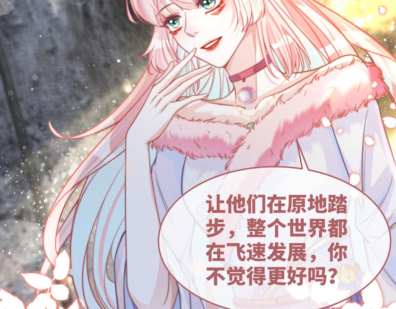 第154话 黑狼示好16