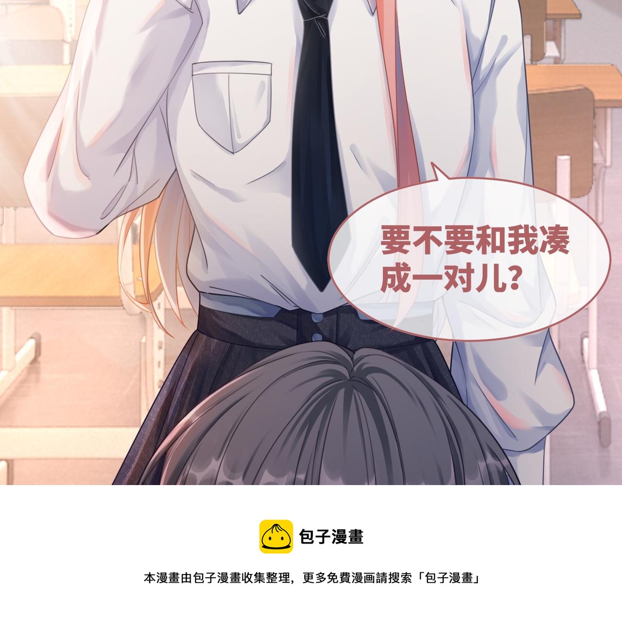 第73话 毁容的校花52