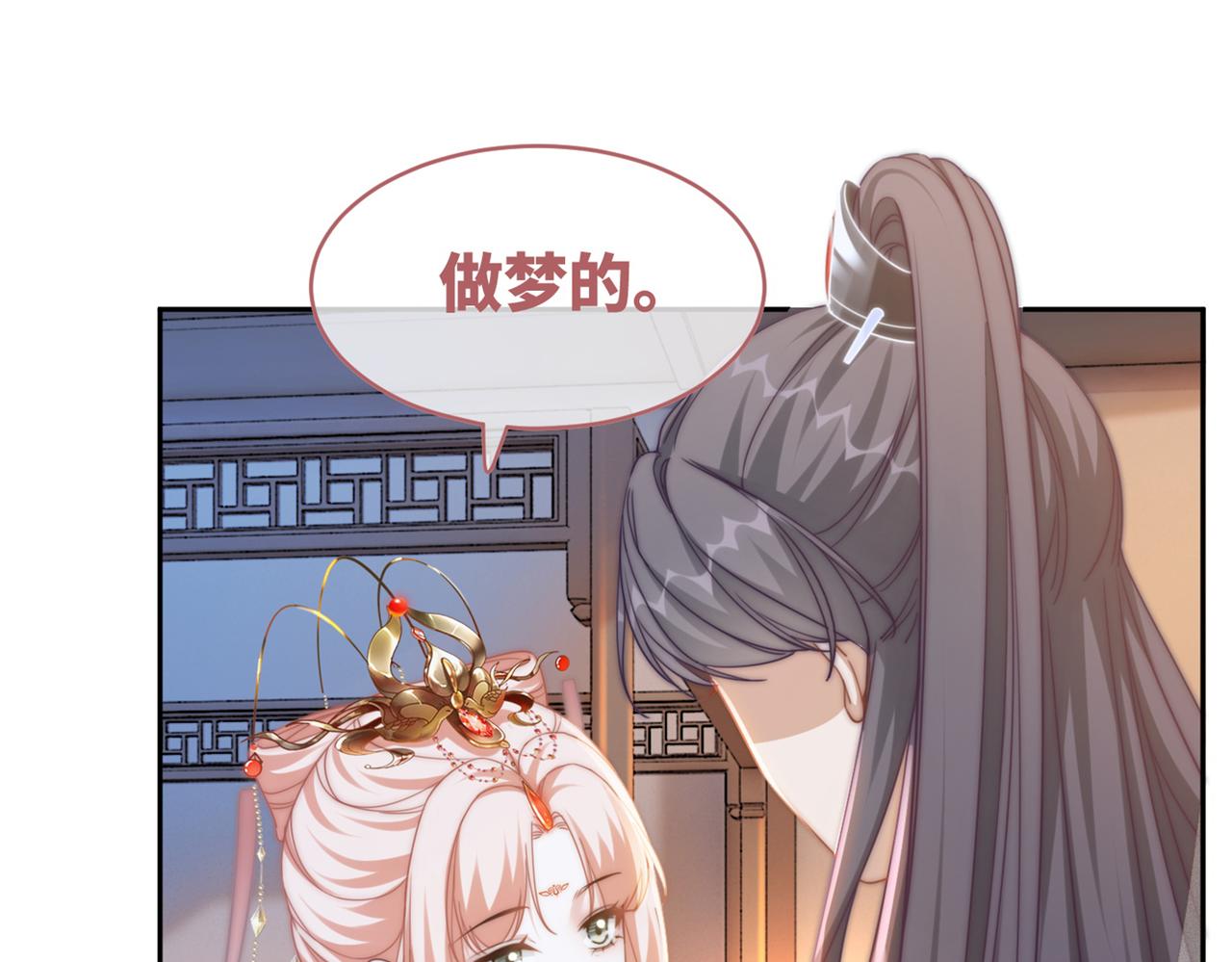 第111话身份揭秘115