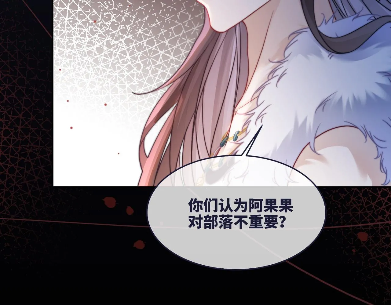 第169话 甜蜜拥吻39