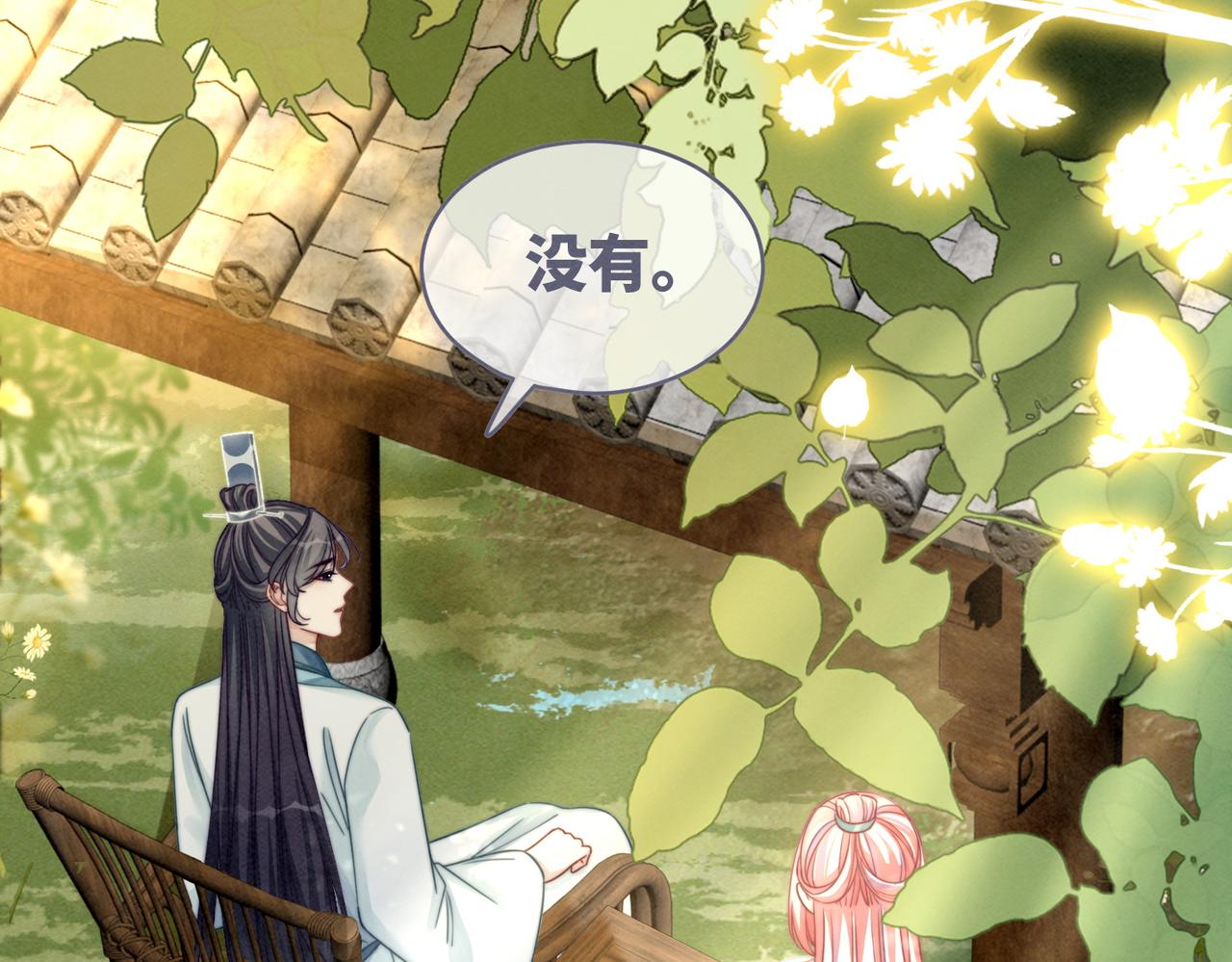 第142话 真相揭露109