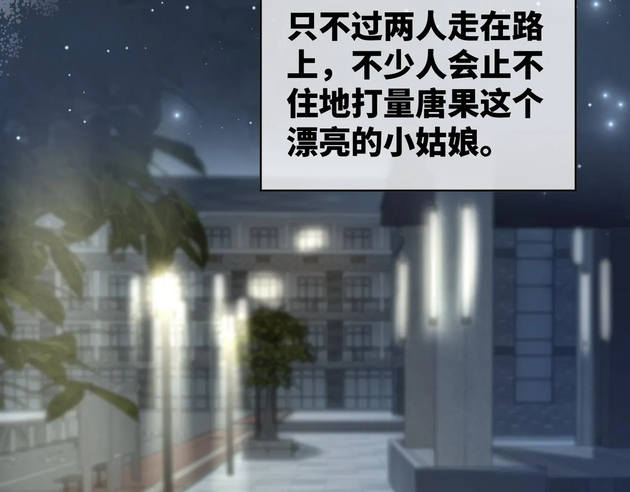 第172话 人类世界35