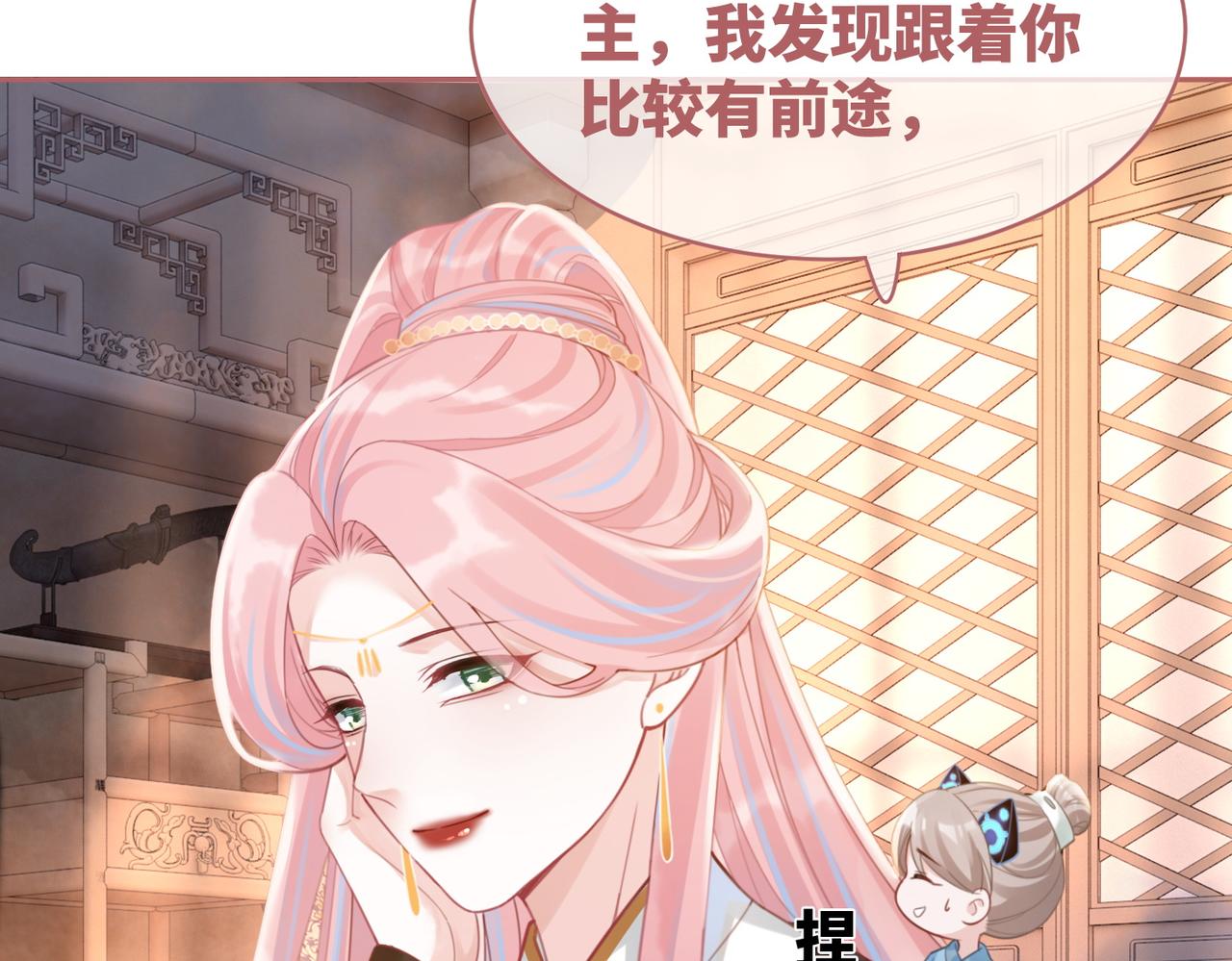 第52话 不自量力80