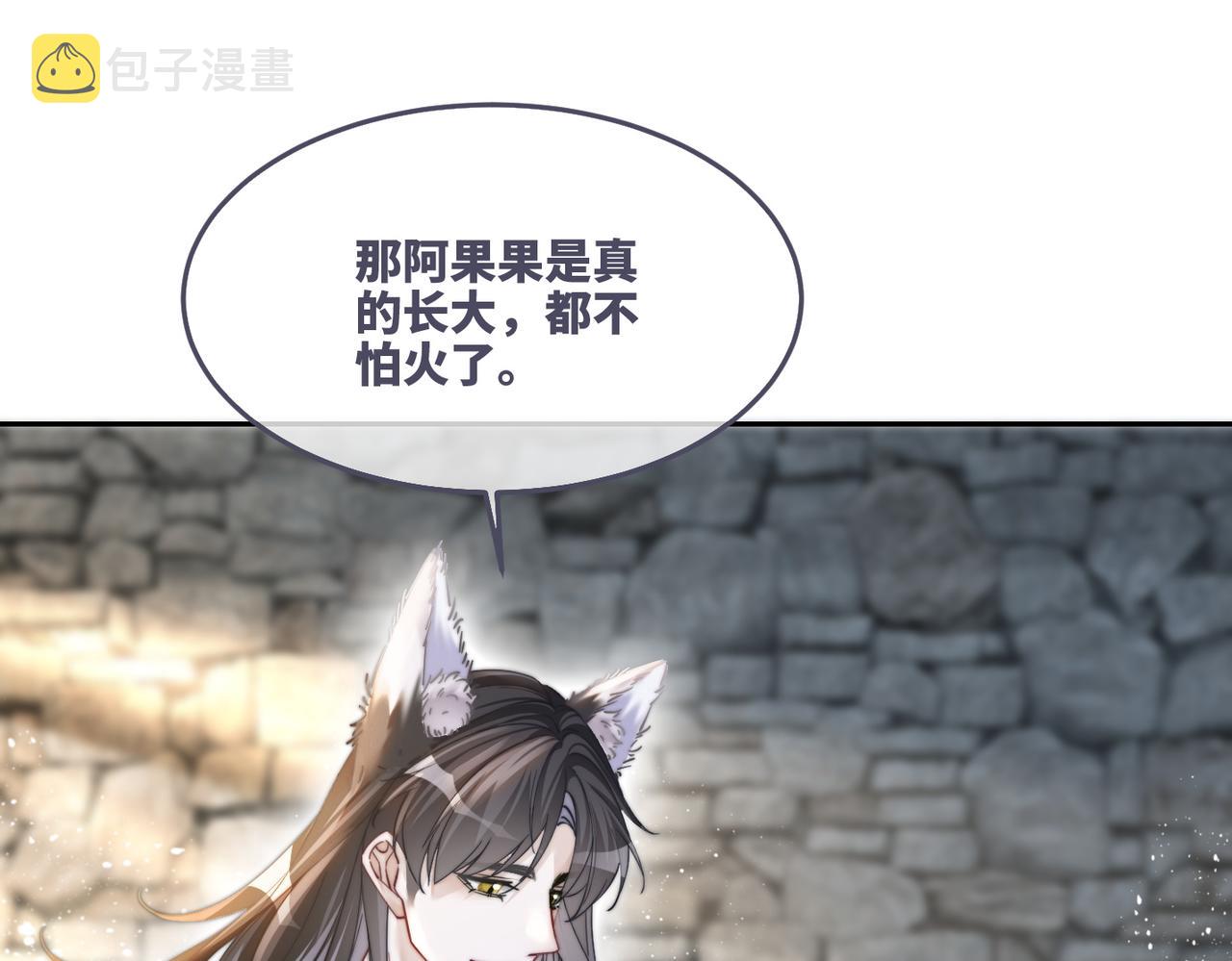 第153话 真情假意13