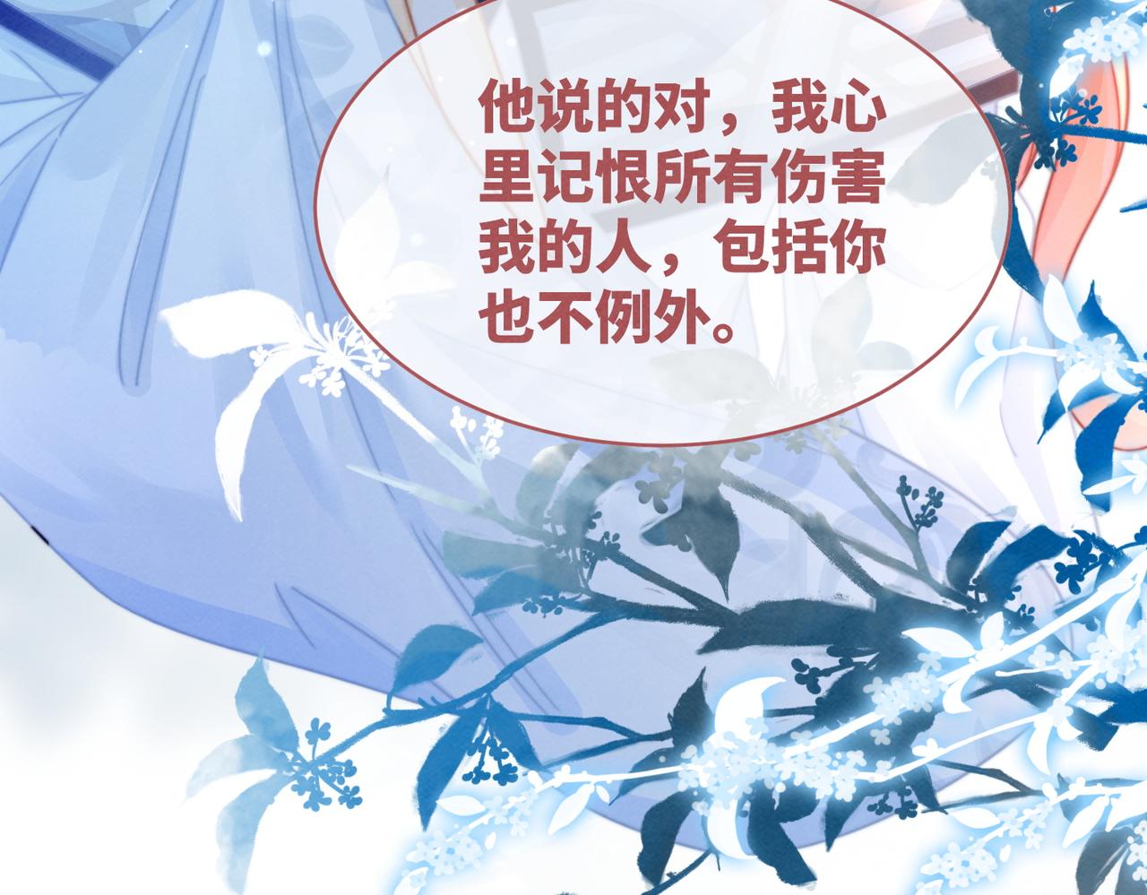 第139话 暗生情愫59