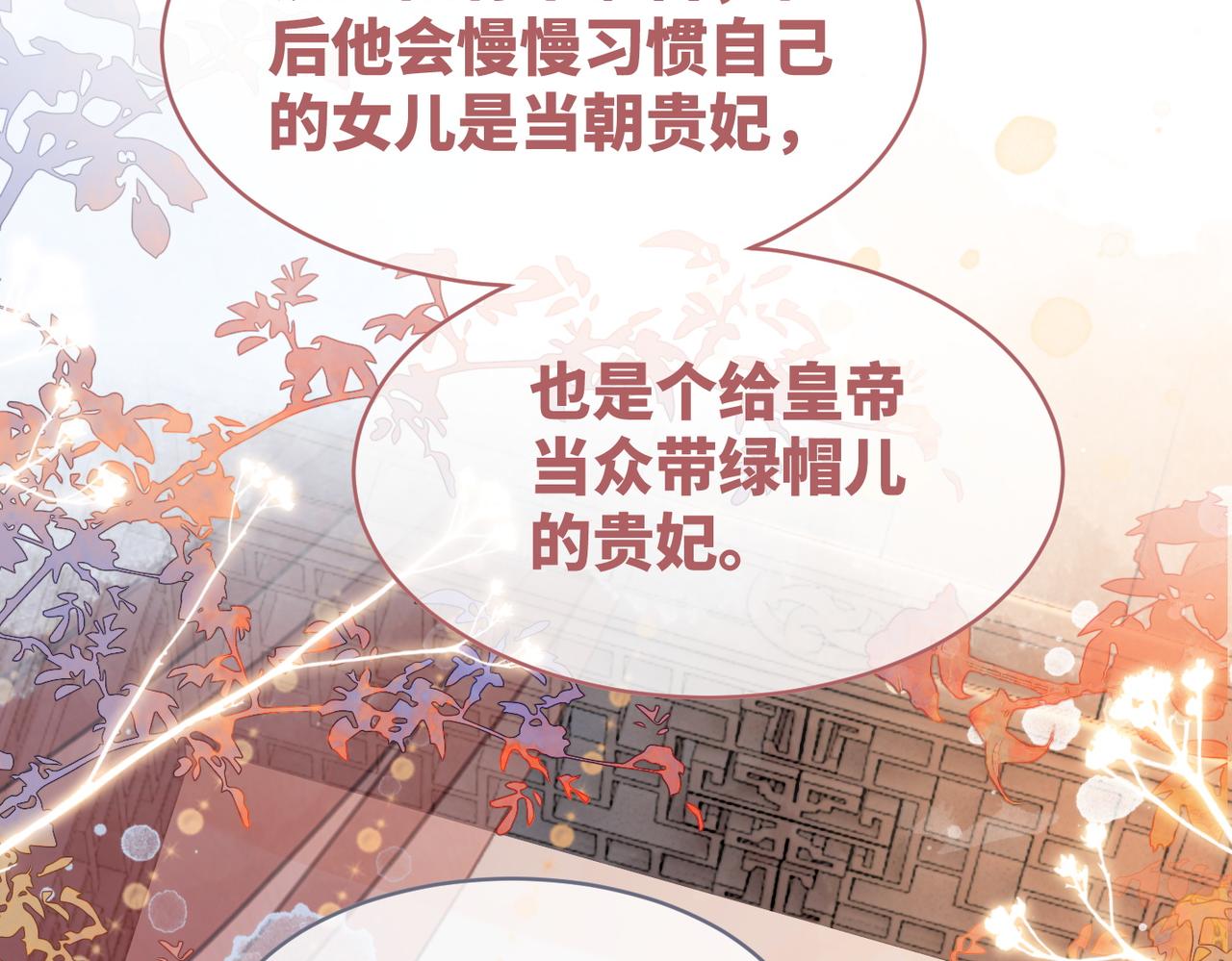 第115话掌控全局26