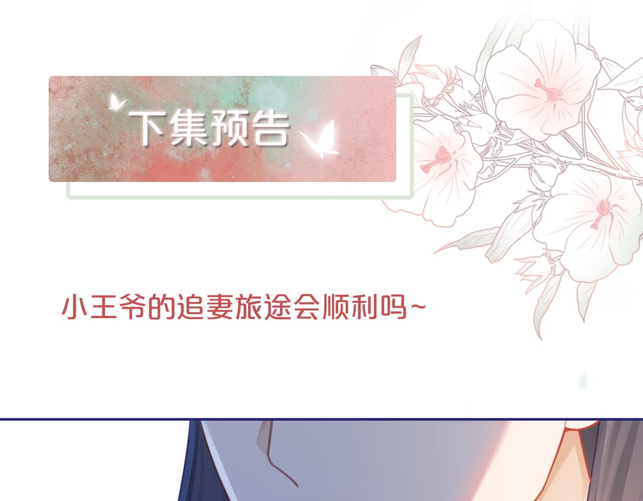 第63话 复仇继续~127
