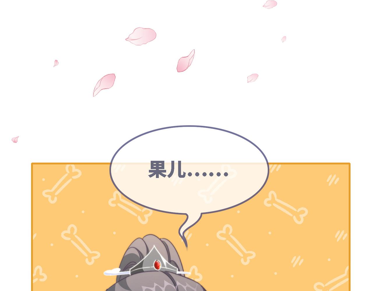 第116话只看着我111