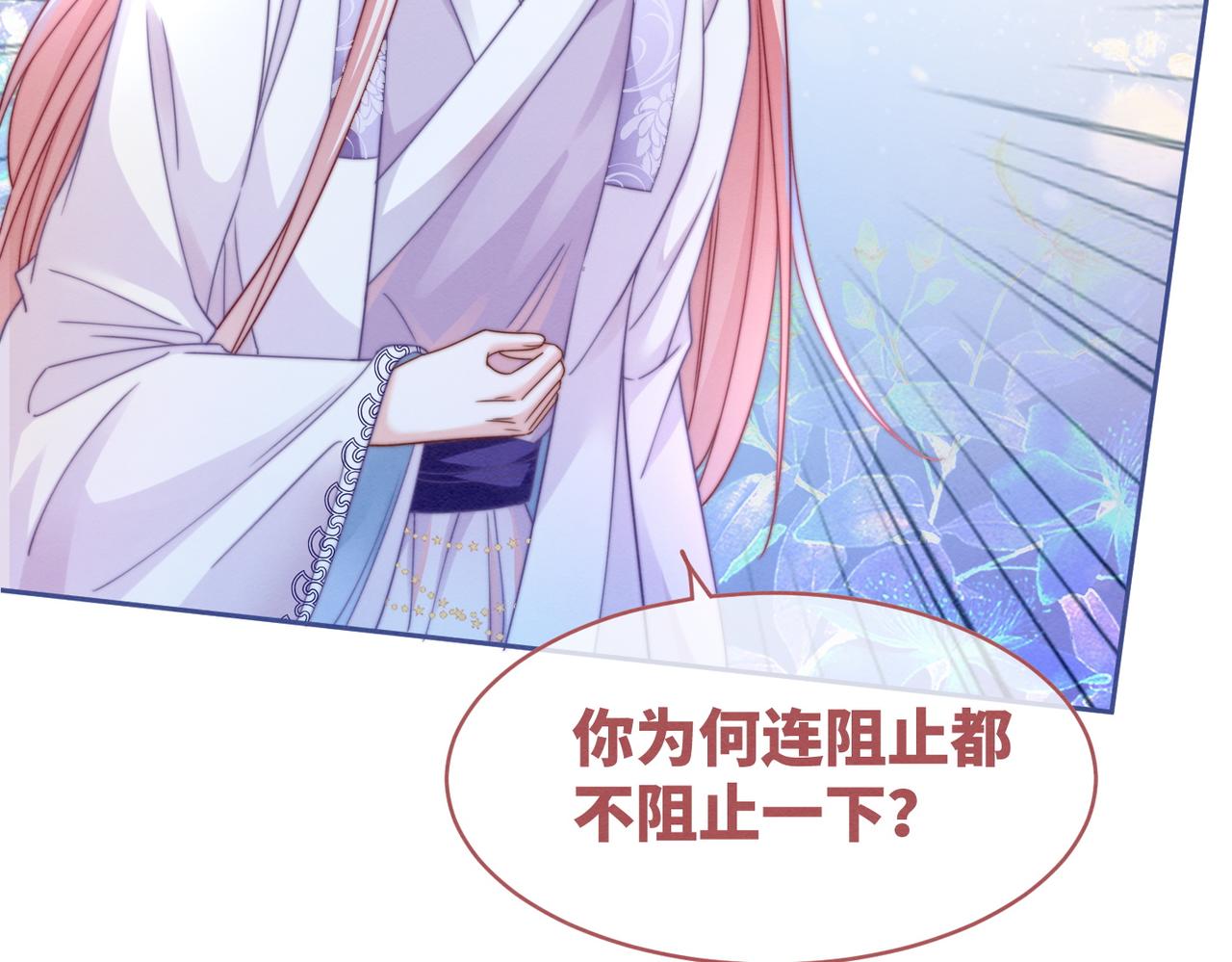 第134话 修仙新世界32