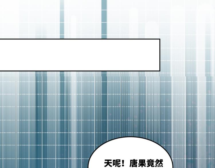 第3话 来者不善108