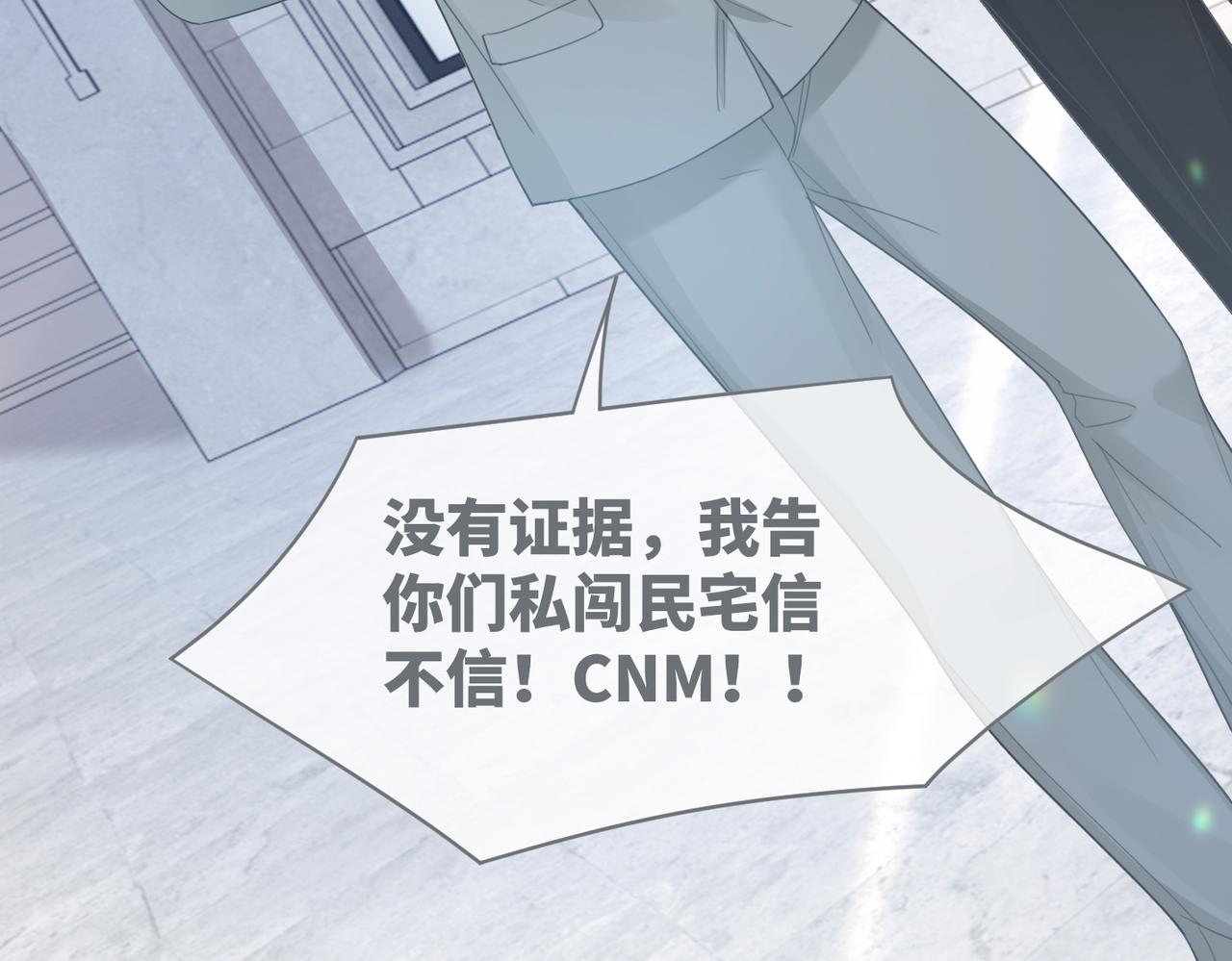第100话 触及真心9