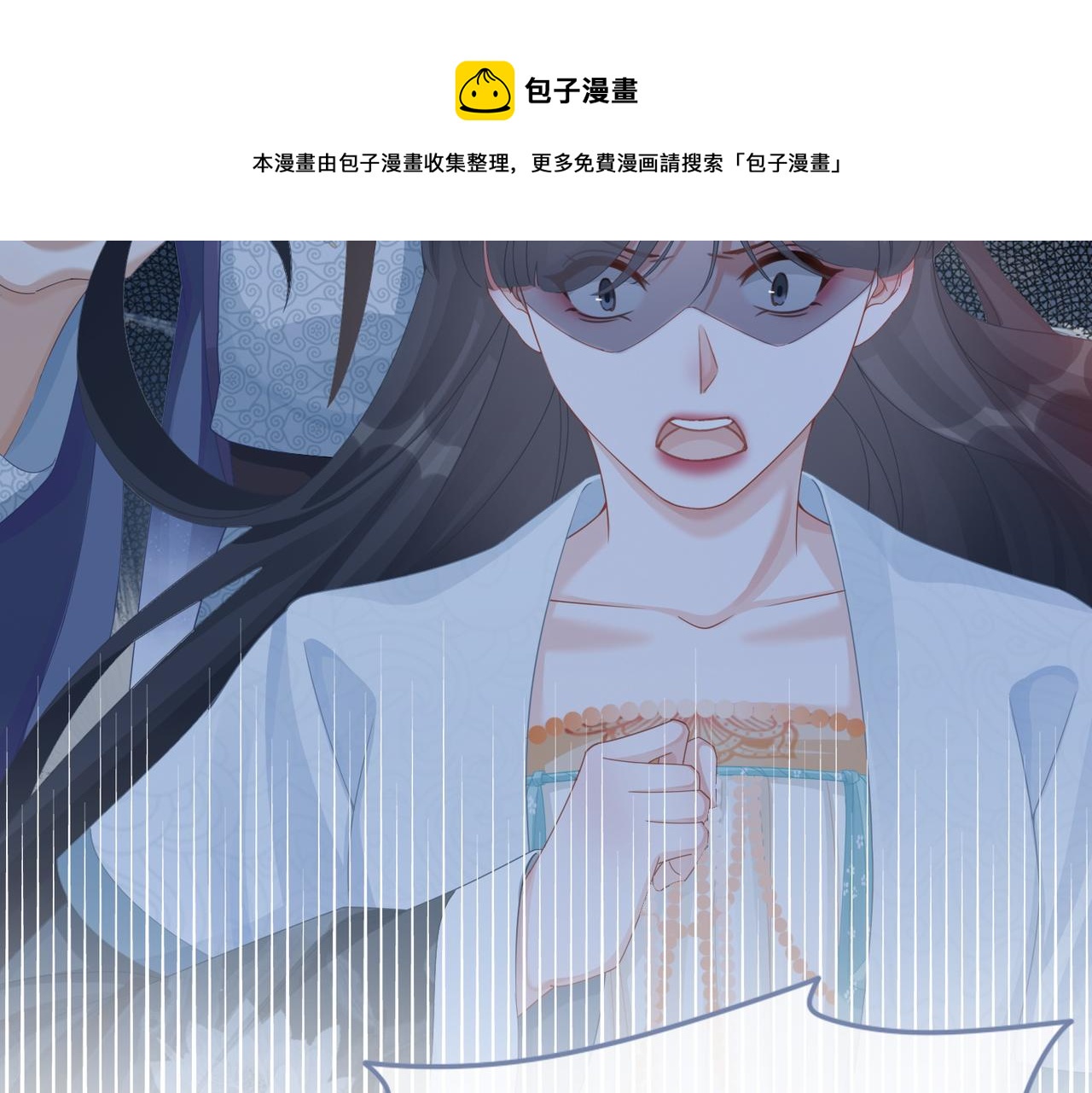 第70话 付出真心92