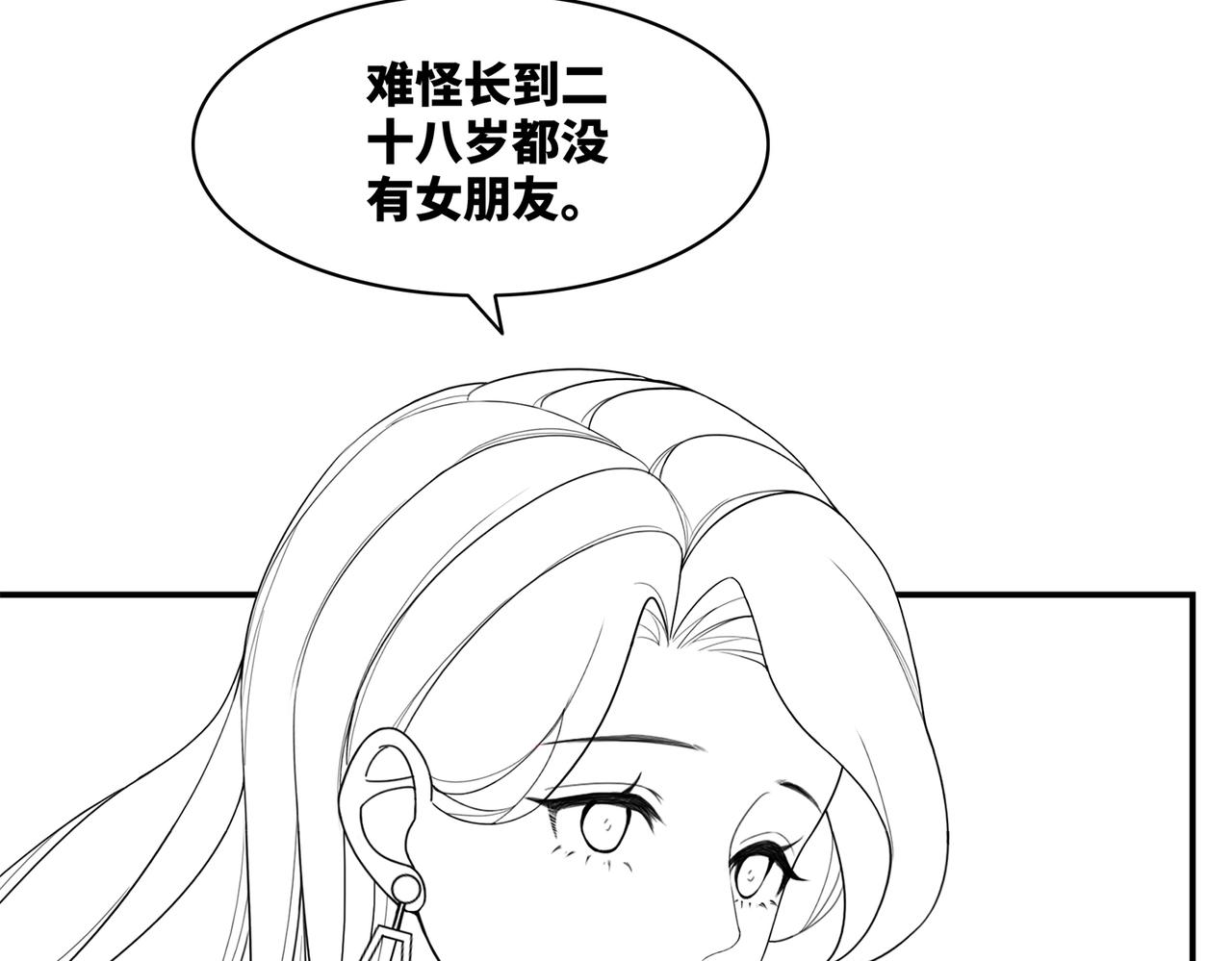 第42话 真正的心意103